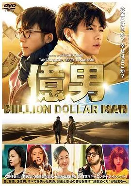 偷情小心