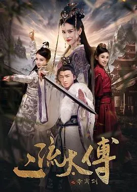 咒怨：白老妇